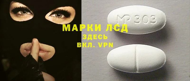 ЛСД экстази ecstasy  Окуловка 